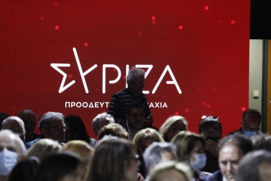 syriza